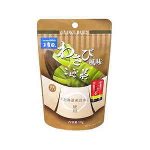玉露園食品工業 わさび風味こんぶ茶 50g FCF657M-35308-イメージ1