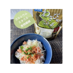 玉露園食品工業 わさび風味こんぶ茶 50g FCF657M-35308-イメージ5