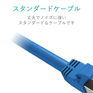 エレコム カテゴリー7対応LANケーブル(10．0m) LD-TWSBUシリーズ ブルー LD-TWS/BU10-イメージ7