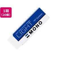 トンボ鉛筆 消しゴム モノライト 20個 FC43680-PE-LT