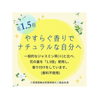 ジャスミンティー 伊藤園 FCC6984 Relax ジャスミンティー 1L |エディオン公式通販