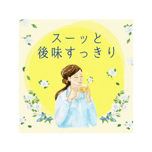 伊藤園 Relax ジャスミンティー 1L FCC6984-イメージ6