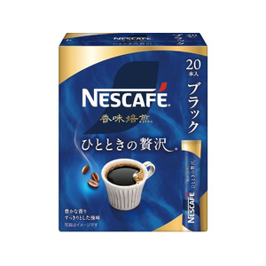 ネスレ ネスカフェ 香味焙煎 ひとときの贅沢 スティック ブラック 20本 FC698TB-012612507-イメージ1