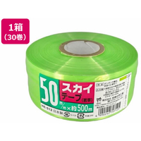 宮島化学工業 スカイテープ 50mm×500m 若草 30巻 FCD735J-HE512