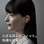 テクニクス ワイヤレスステレオインサイドフォン Technics ローズゴールド EAH-AZ40M2-N-イメージ16