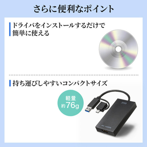 サンワサプライ USB A/Type-C両対応HDMIディスプレイアダプタ(4K/30Hz対応) USB-CVU3HD4-イメージ18