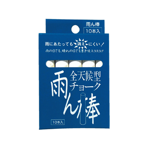 馬印 全天候型チョーク 雨ん棒 白 10本 白1箱 F826627-C801-イメージ1