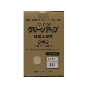 フジワラ化学 プレミアム珪藻土壁材 3坪 アイボリー FCE970Z-イメージ1