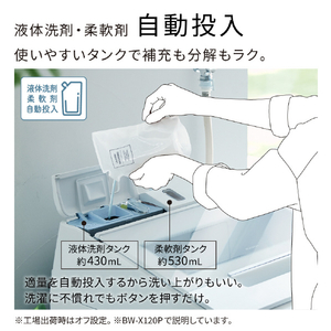 日立 全自動洗濯機 e angle select ビートウォッシュ ホワイト BW-X90PE6 W-イメージ8