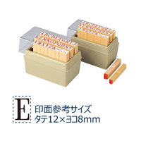 シヤチハタ 柄付ゴム印 アルファベット 初号 FC34848-TEA-06
