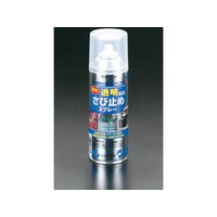エスコ 400mL 透明錆止めスプレー FCJ752M-EA942EE-15