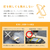 MOTTERU 準固体モバイルバッテリー 10000mAh e angle select パウダーブルー EAN-MBSS10001-BL-イメージ3