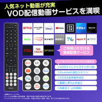 ハイセンス 50A68K 50V型4Kチューナー内蔵4K対応液晶テレビ e