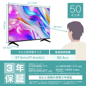 ハイセンス 50V型4Kチューナー内蔵4K対応液晶テレビ e angle select A68Kシリーズ 50A68K-イメージ2