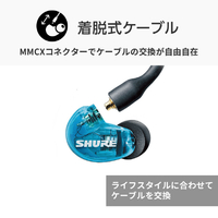 SHURE RMCE-TW2 完全ワイヤレス・セキュアフィット・アダプター 第2