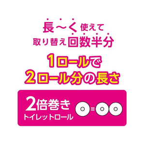 クレシア スコッティ フラワーパック 2倍長持ち 12ロール ダブル F882119-26310-イメージ3