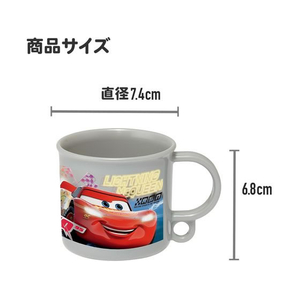 スケーター 抗菌 食洗機対応 プラコップ 200mL ミッキーフレンズ 風船 FC445ST-KE5AAG-イメージ7