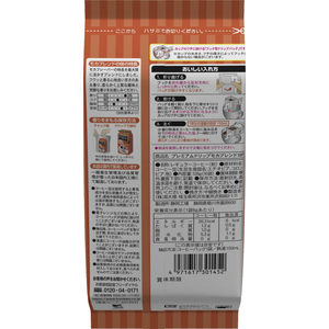 アバンス 国太楼/アバンス レギュラーコーヒー プレミアムドリップ モカブレンド 16P FCJ774N-301452-イメージ4