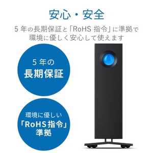 LACIE LaCie d2 Professional 14TB STHA14000800-イメージ2
