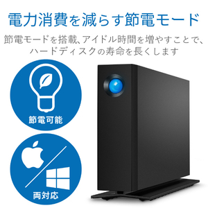 LACIE LaCie d2 Professional 14TB STHA14000800-イメージ7