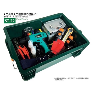 ＪＥＪアステージ STボックス DKグリーン #22 FC518GP-8286724-イメージ5