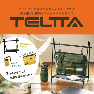 キングジム テルッタ ハンギングラック クロ FC341PK-TLT010-BK-イメージ6