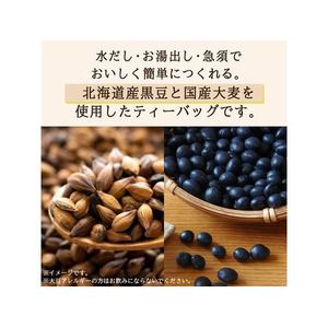 伊藤園 黒豆入り国産むぎ茶 ティーバッグ 30袋×10パック FCE102L-イメージ2