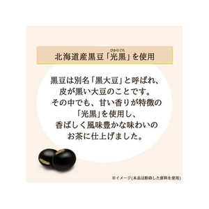 伊藤園 黒豆入り国産むぎ茶 ティーバッグ 30袋×10パック FCE102L-イメージ3