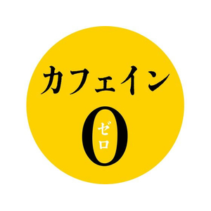 伊藤園 黒豆入り国産むぎ茶 ティーバッグ 30袋×10パック FCE102L-イメージ7