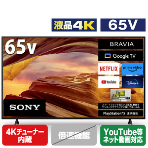 SONY 65V型4Kチューナー内蔵4K対応液晶テレビ BRAVIA X75WLシリーズ KJ-65X75WL SONY 65V型4Kチューナー内蔵4K対応液晶テレビ BRAVIA X75WLシリーズ KJ-65X75WL