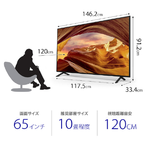 SONY 65V型4Kチューナー内蔵4K対応液晶テレビ BRAVIA X75WLシリーズ KJ-65X75WL-イメージ2