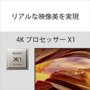 SONY 65V型4Kチューナー内蔵4K対応液晶テレビ BRAVIA X75WLシリーズ KJ-65X75WL-イメージ5