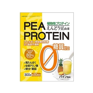 うすき製薬 えんどう豆プロテイン パイン 300g FCN1893-イメージ1
