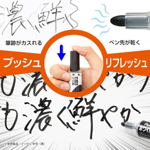 ぺんてる ホワイトボードマーカー ノックル 太字 丸芯 赤 10本 FCF480N-EMWL5W-B10-イメージ2