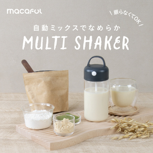 macaful マルチシェイカー ブラック MKS-1B-K-イメージ7