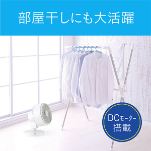 コイズミ DCモーター搭載サーキュレーター ホワイト KCF1832W-イメージ3