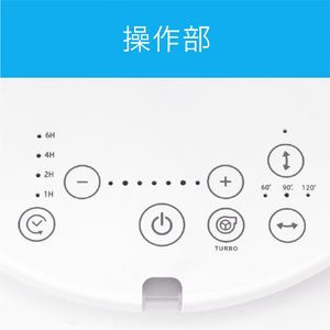 コイズミ DCモーター搭載サーキュレーター ホワイト KCF1832W-イメージ7