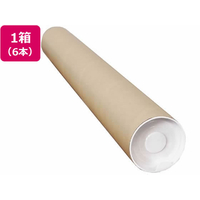 今村紙工 ポリ栓付き紙管 長さ650mm 6本 FC055RB-SK2-2