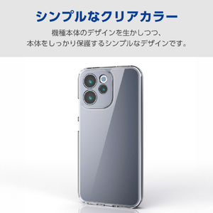 エレコム OPPO Reno15 A用 ハイブリッドケース 極限 クリア PM-O261HVCKKCR-イメージ3