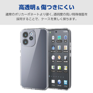 エレコム OPPO Reno15 A用 ハイブリッドケース 極限 クリア PM-O261HVCKKCR-イメージ5