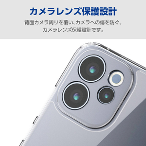 エレコム OPPO Reno15 A用 ハイブリッドケース 極限 クリア PM-O261HVCKKCR-イメージ6