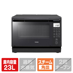 東芝 角皿スチームオーブンレンジ オリジナル 石窯ドーム アッシュグレージュ ER-60CE6(H)-イメージ1