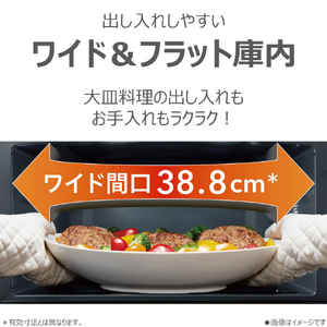 東芝 角皿スチームオーブンレンジ オリジナル 石窯ドーム アッシュグレージュ ER-60CE6(H)-イメージ3