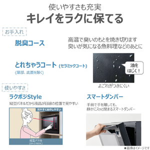 東芝 角皿スチームオーブンレンジ オリジナル 石窯ドーム アッシュグレージュ ER-60CE6(H)-イメージ8