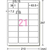エーワン A4判 21面 インクジェットプリンタラベル 20シート(420片)入り A-ONE.28866-イメージ2