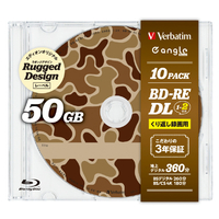 Verbatim 録画用(50GB) 1-2倍速 BD-RE DL 10枚入り e angle select 迷彩ブラウン VBE260NRBR10E4