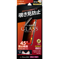 MSソリューションズ iPhone 16 Pro Max用ガラスフィルム「GLASS PREMIUM FILM Lite」 覗き見防止180° LN-IL24FGLN
