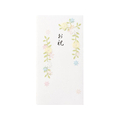 デザインフィル PC 金封61 お祝 花の枠 白 10枚 FC36469-25061006