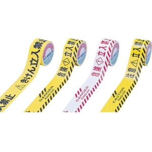日本緑十字社 緑十字/バリケードテープ(標識テープ) きけん立入禁止 60mm幅 きけん立入禁止60500.1イエロー／ブラック FC800GM-4802586-イメージ1