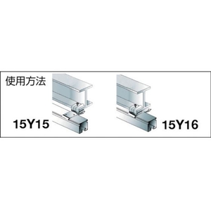 岡田装飾金物 D40 クリップ付ブラケット Aタイプ FC205EV-2826887-イメージ2